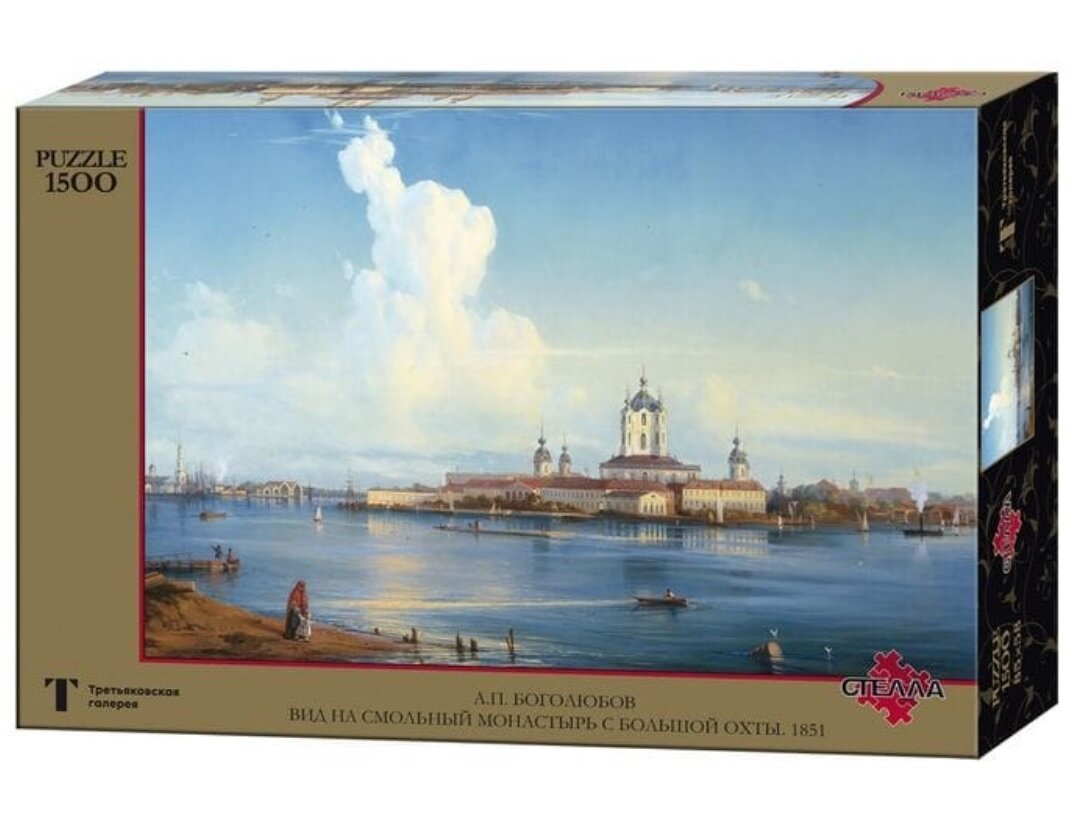 Пазл для взрослых Стелла 1500 деталей, элементов: Боголюбов А. П. Вид на Смольный монастырь с Большой Охты