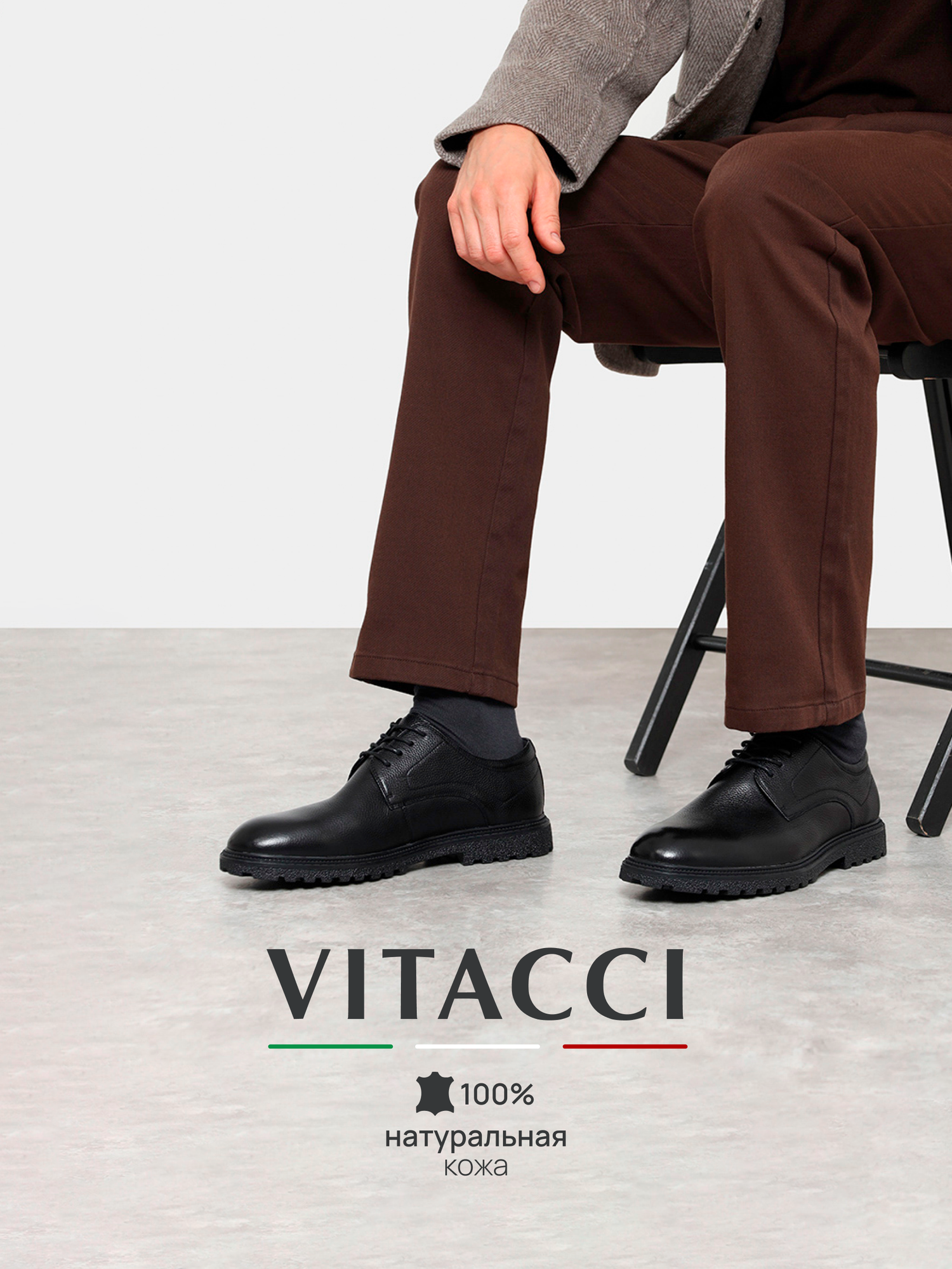 Полуботинки дерби