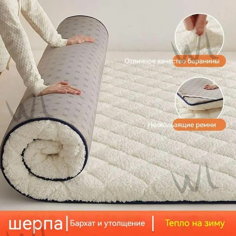 Матрас из овечьей шерстиwu