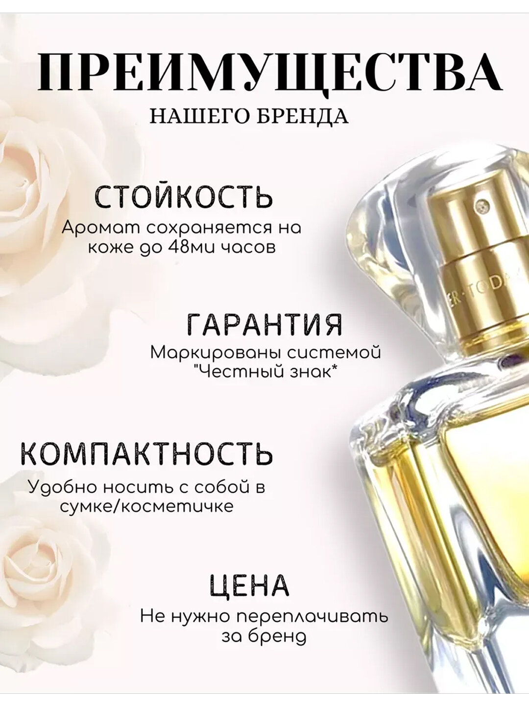 Парфюмерная вода Avon Today Tomorrow Always, для женщин, 100 мл — фото 1