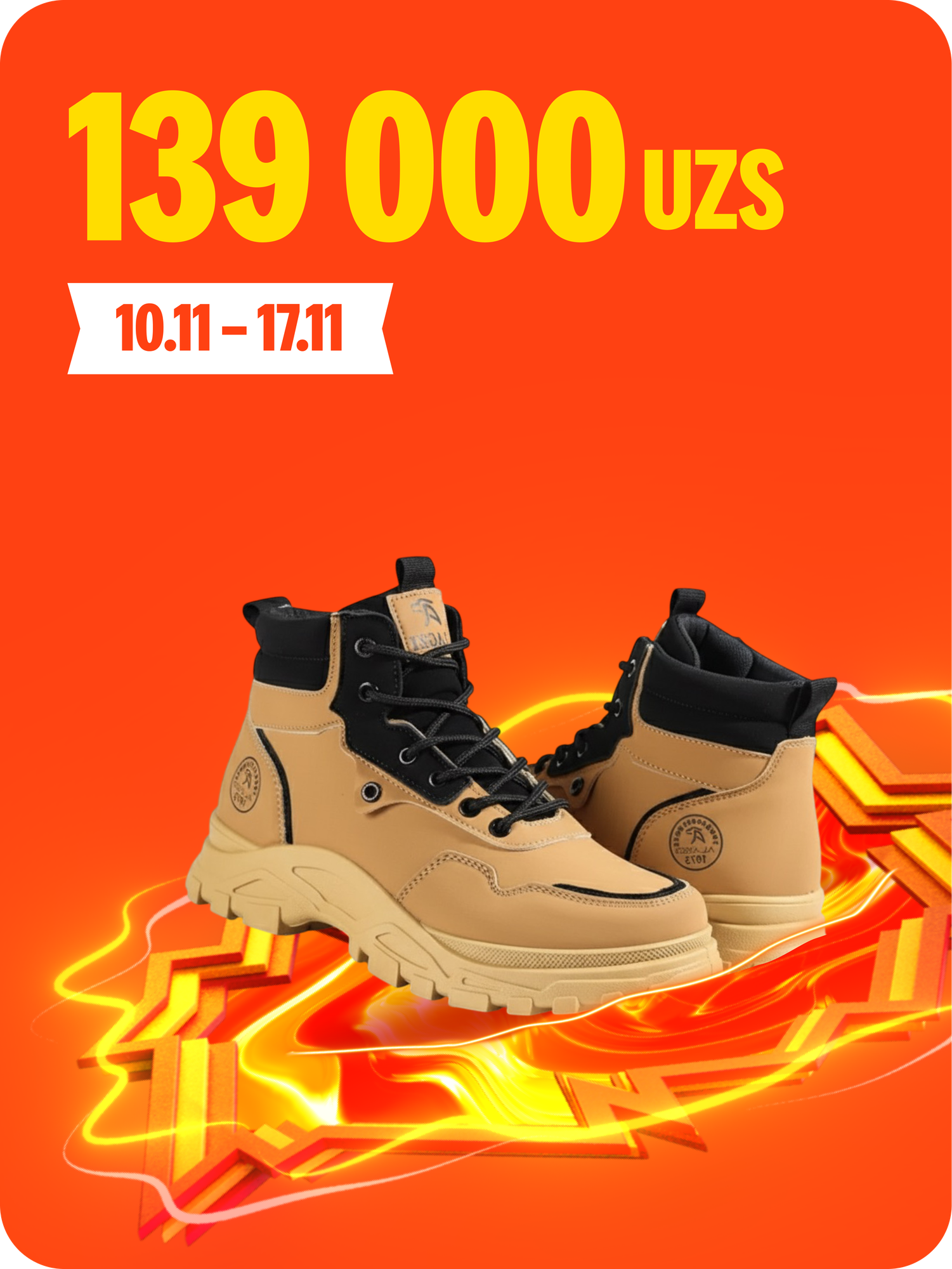 Полуботинки тимберленды, размер 41, yellow