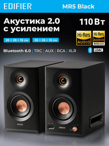 Изображение товара Аудиосистема 2.0 EDIFIER MR5 Black, Bluetooth 6.0, 46 Гц – 40 кГц