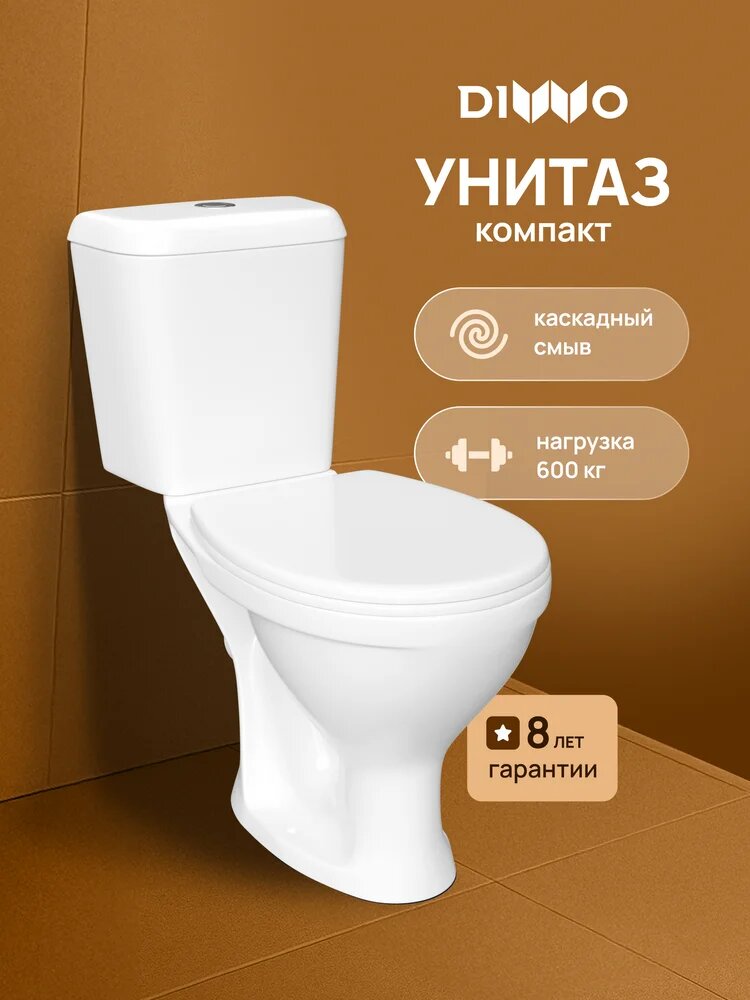 Унитаз-компакт напольный DIWO Сочи 0402 фаянсовый белый овальный с прямым выпуском российский