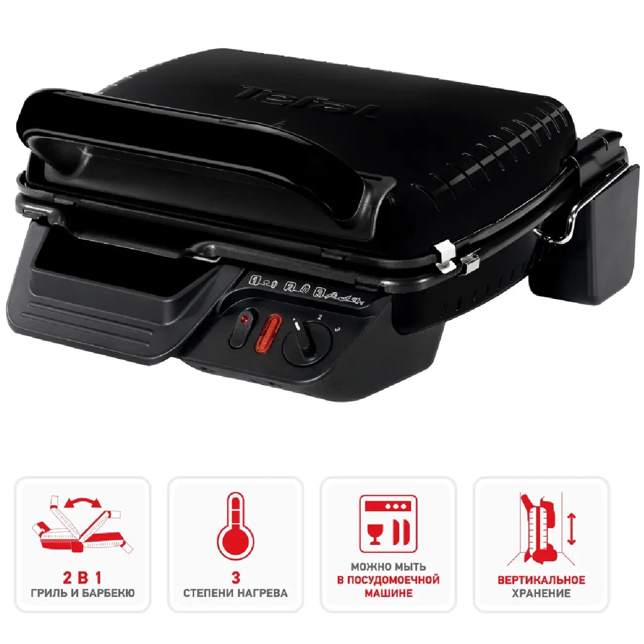 Электрогриль Tefal GC305816, Вес: 4.2 кг, Высота: 38.8 см, Гарантия: 2 г