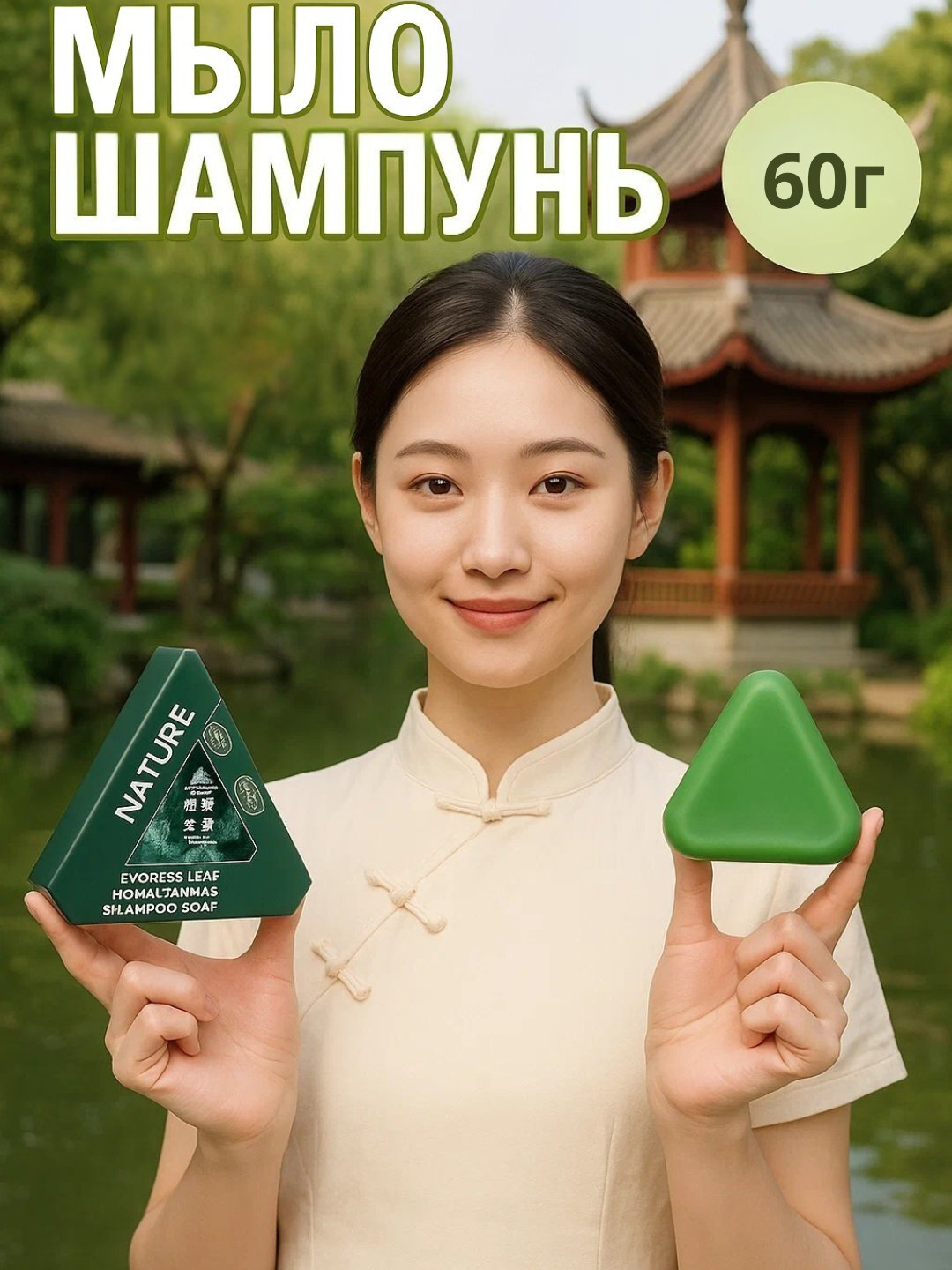 Шампунь против выпадения волос, Cypress Herb Shampoo to Stimulate Hair Growth, для роста, мыльный, зеленый