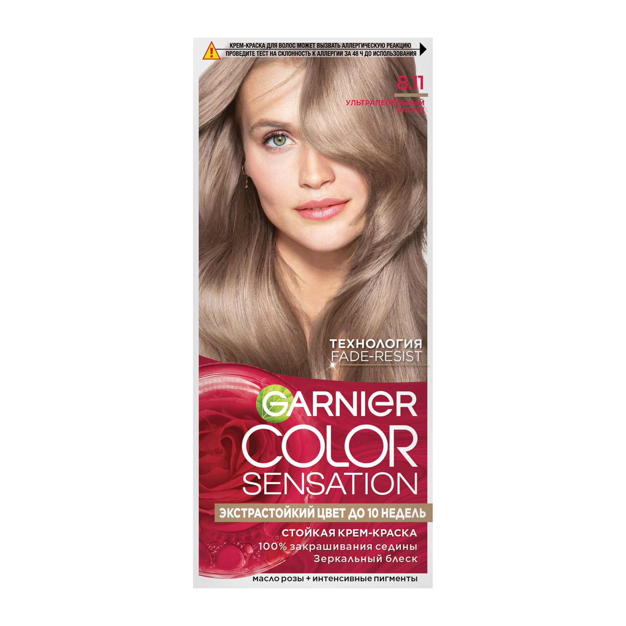 Краска для волос GARNIER Color Sensation 8.11, ультрапепельный блонд — фото 1