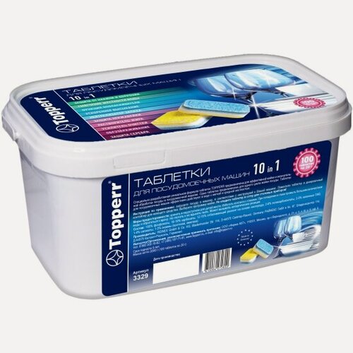 Изображение товара Таблетки для посудомоечных машин Topperr 3329 10в1, 100 шт