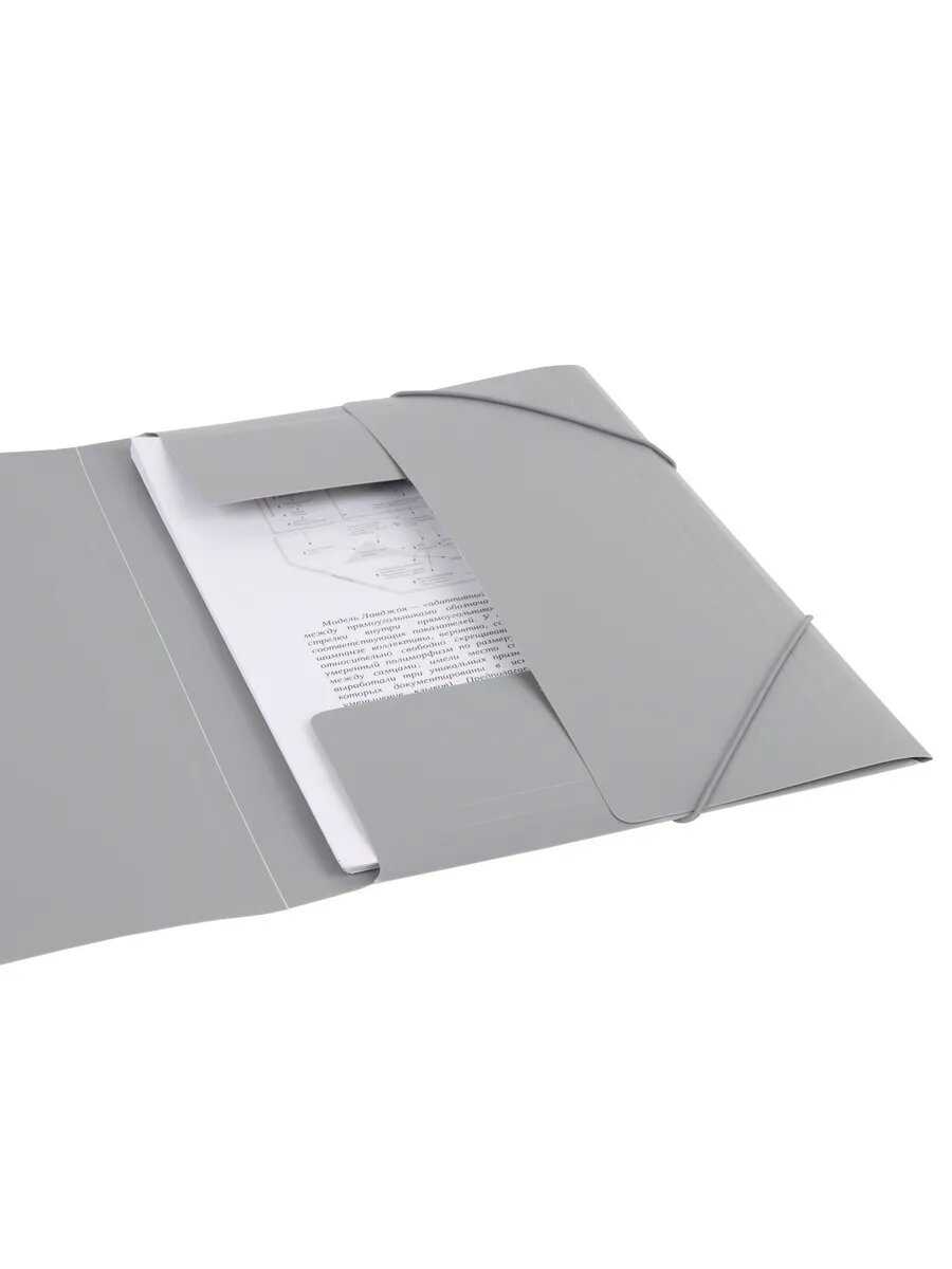 Папка на резинке А4 — фото 1
