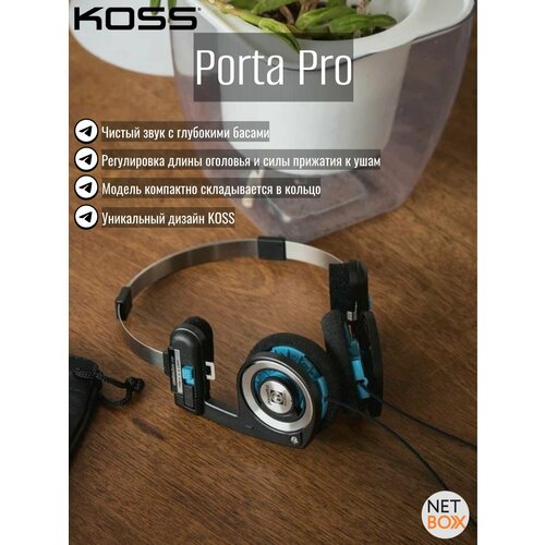 Наушники KOSS Porta Pro Black Edition (черный)