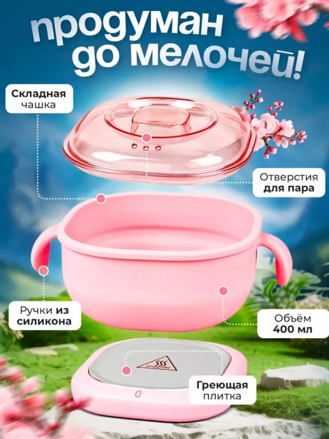 Депиляционный набор, силиконовый котел, гранулированный воск 100 г, шпаты 6 шт.