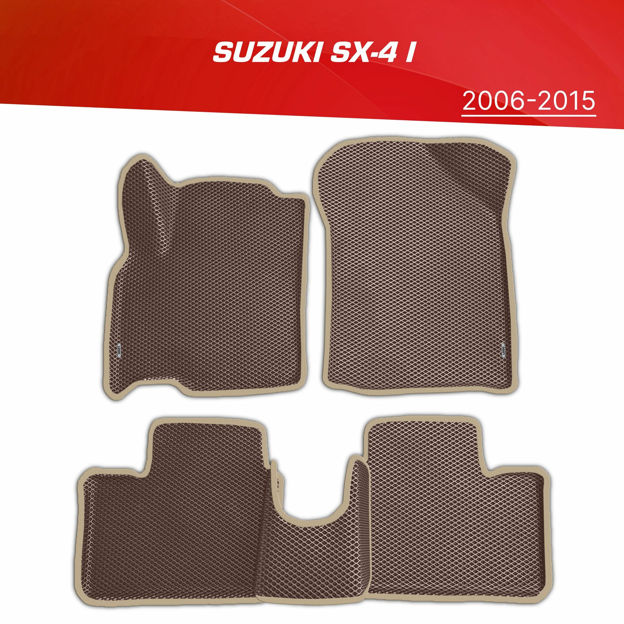 Коврики EVA 3D с бортами Suzuki SX4 I + 2 логотипа / SX 4 Classic / Сузуки СХ4 1 (2006-2014)