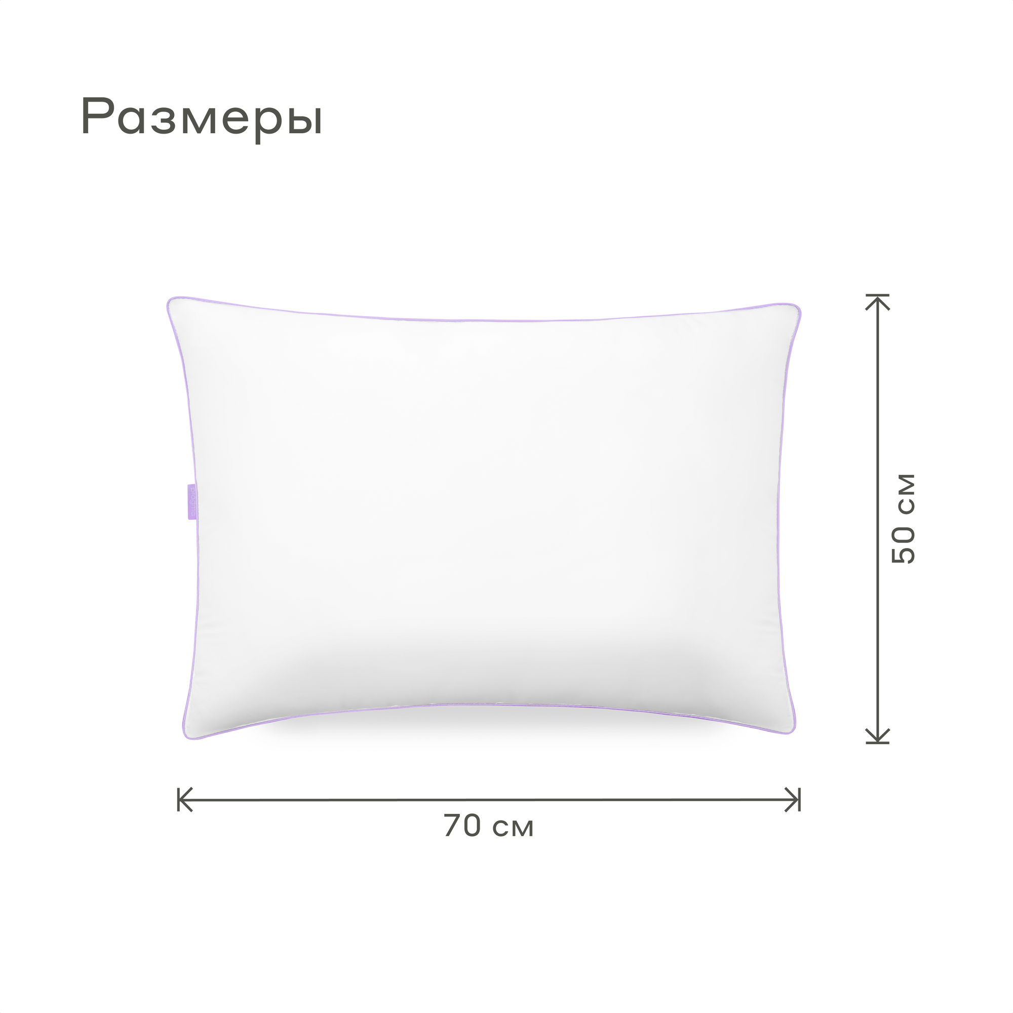 Подушка c микрогелевым волокном Pragma Rilus, 50х70 см — фото 1