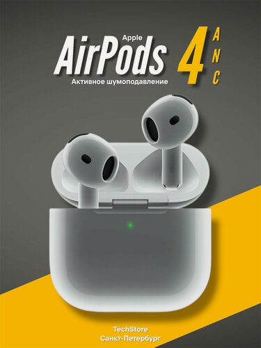 Изображение товара Беспроводные наушники Apple AirPods 4 ANC (с активным шумоподавлением)