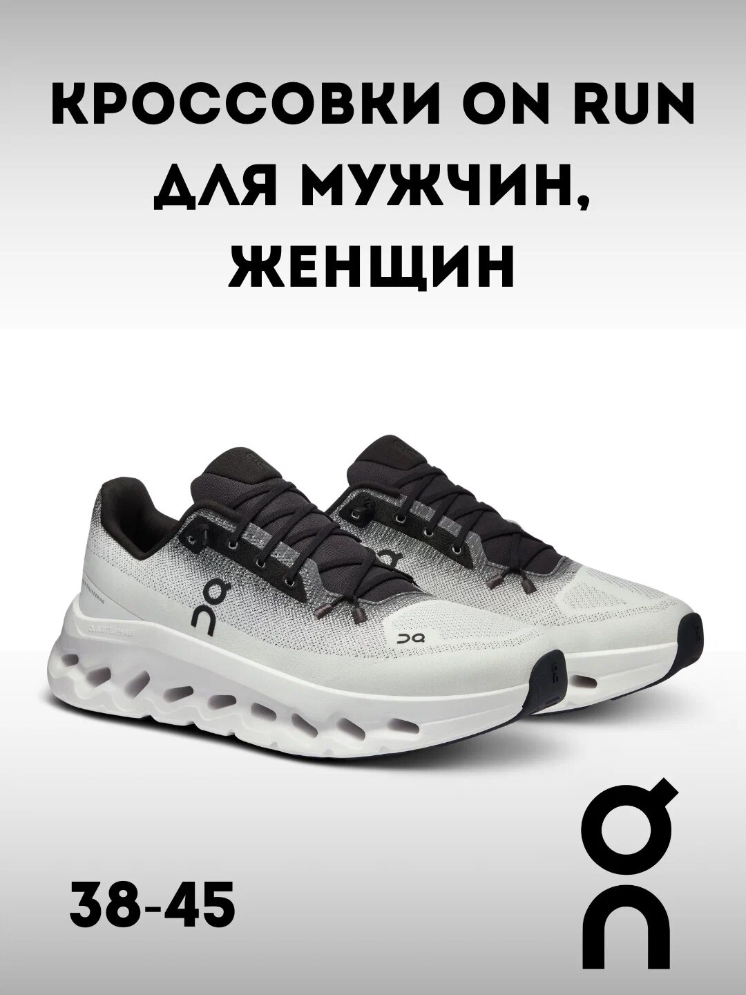 Кроссовки On Cloud