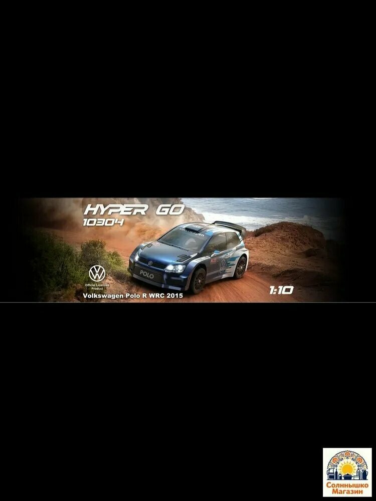 MJX HYPER GO 10304 1/10 POLO R WRC бесколлекторная раллийная RC