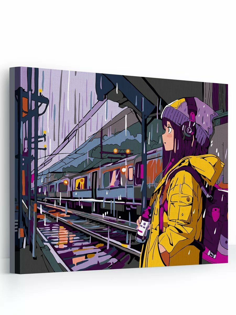 Картина по номерам на холсте с подрамником 40х50 см На перроне