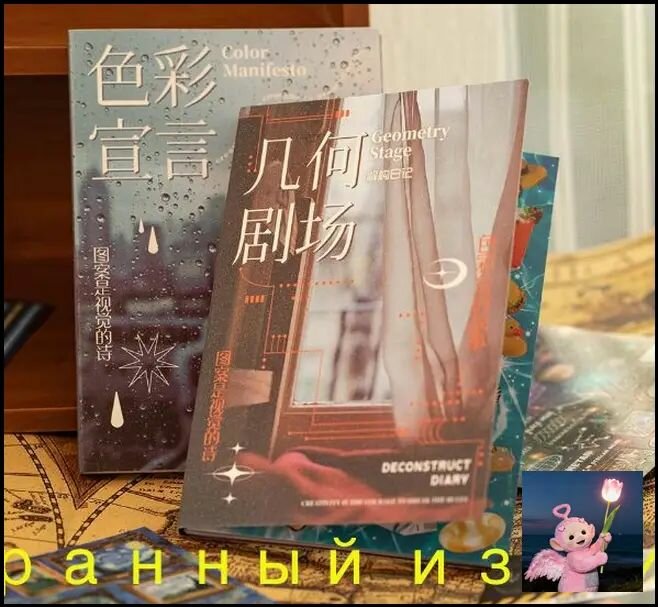 Стикеры Собери дом голубой самоклеящиеся декоративные наклейки для творчества и оформления интерьера — фото 1