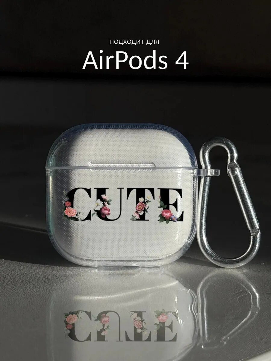 Чехол на AirPods 4 с надписью