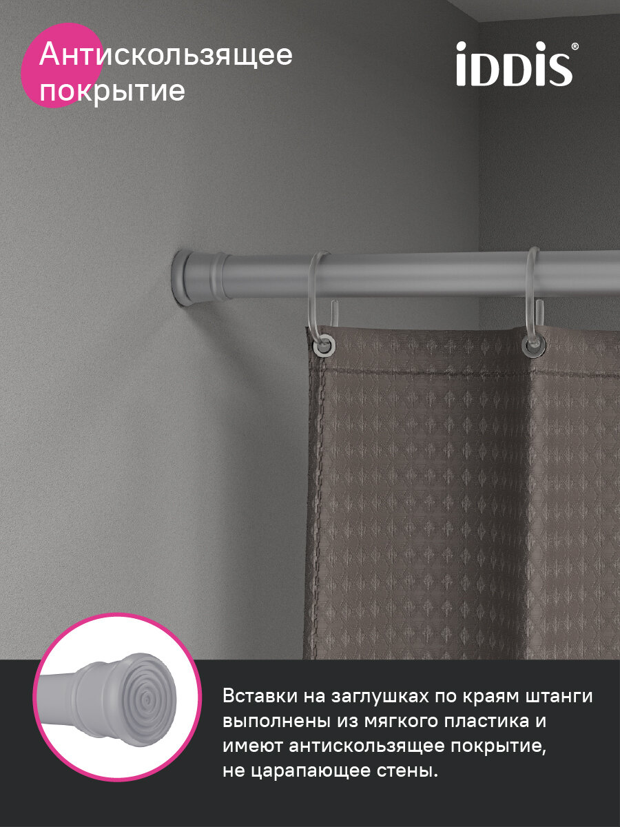 Карниз для ванной комнаты IDDIS Элеганте (Elegante) SRC0120i14 110-200 см серый — фото 1