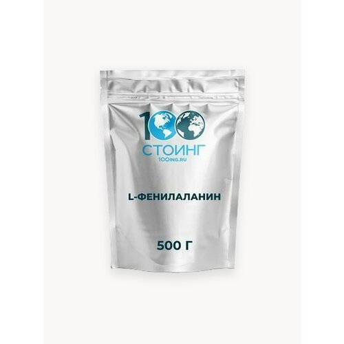 L-Фенилаланин STOING /стоинг 500 г
