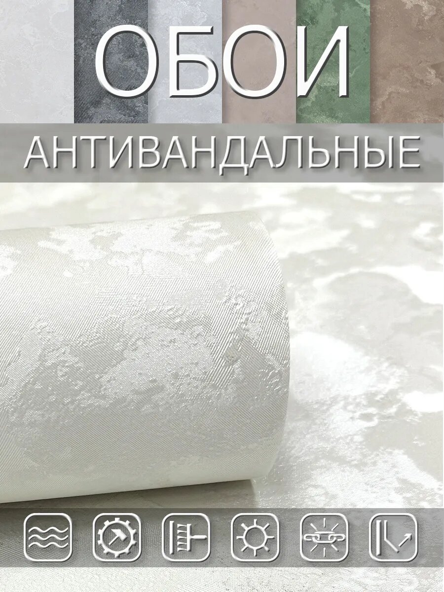 Обои Артекс 