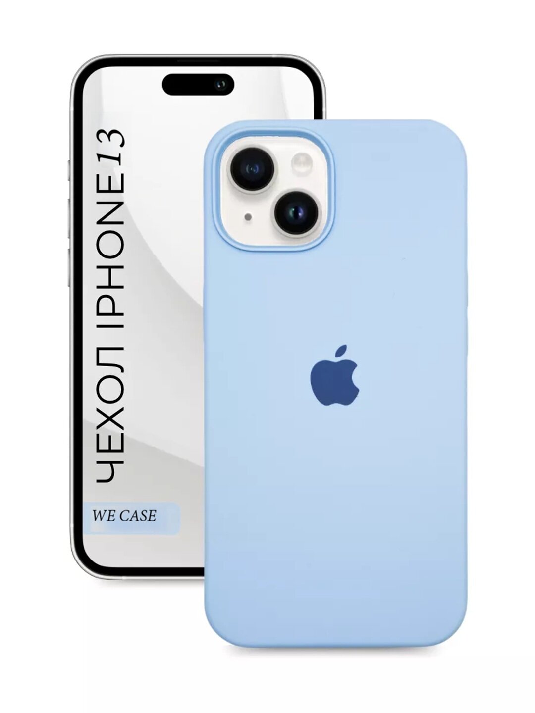 Силиконовый чехол для iPhone 13, матовый, мягкий, противоударный, тонкий