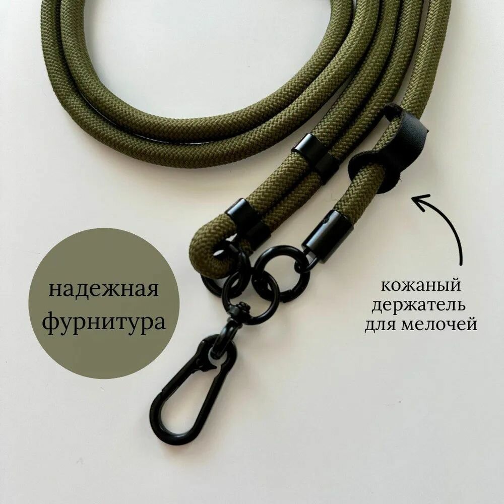 Шнурок для телефона кросс-боди через плечо регулируемый универсальный