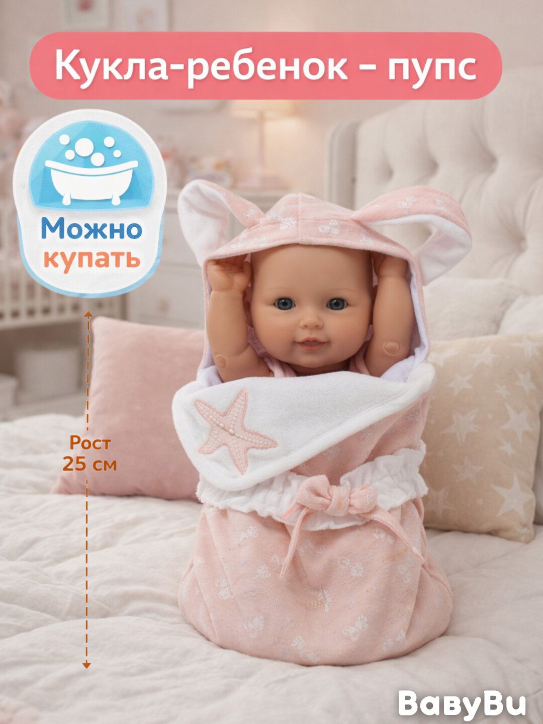 Детская кукла, пупс для детей, карапуз, Бэби Борн, Реборн игрушка для детей, кукла-пупс