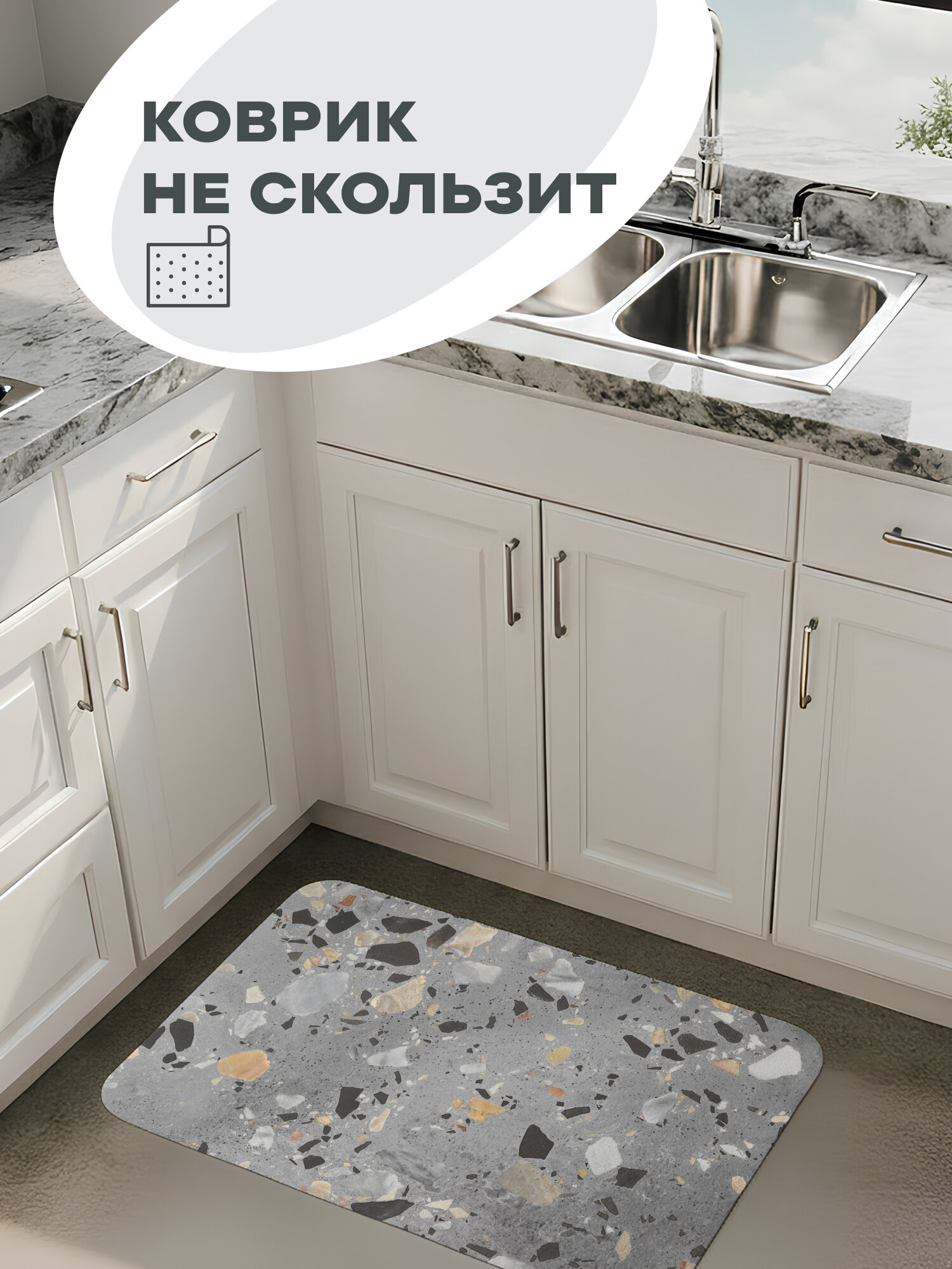 Коврик для ванной диатомит 50х80 "Унисон", Stoneblend — фото 1