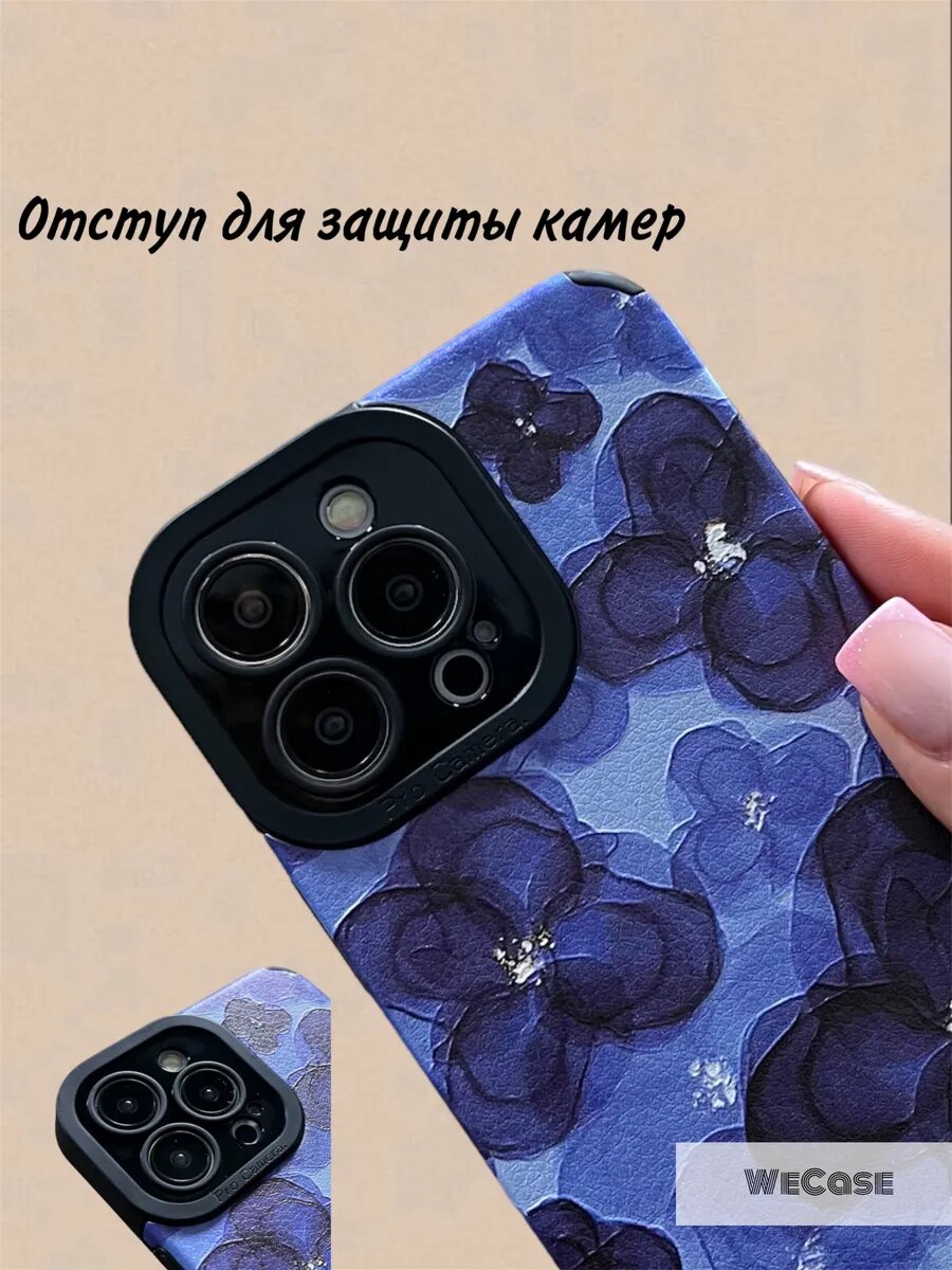 Чехол на iPhone 14 Pro Max с принтом — фото 1