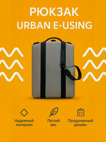 Изображение товара Рюкзак Xiaomi 90 Ninetygo Urban Eusing Backpack (6941413203500)