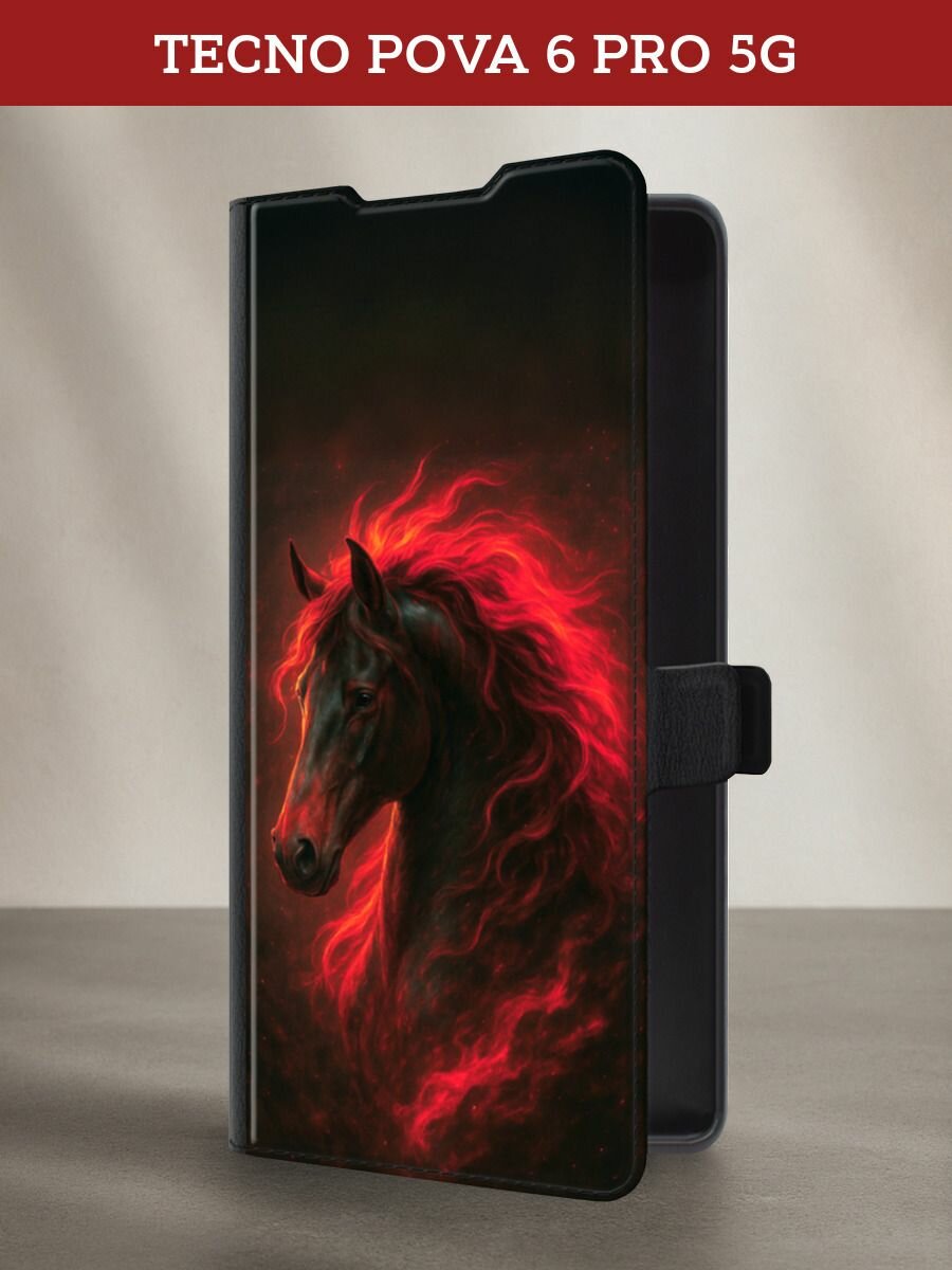 Чехол-книжка на Tecno Pova 6 Pro 5G / Текно Пова 6 Про с принтом Конь и грива, черный