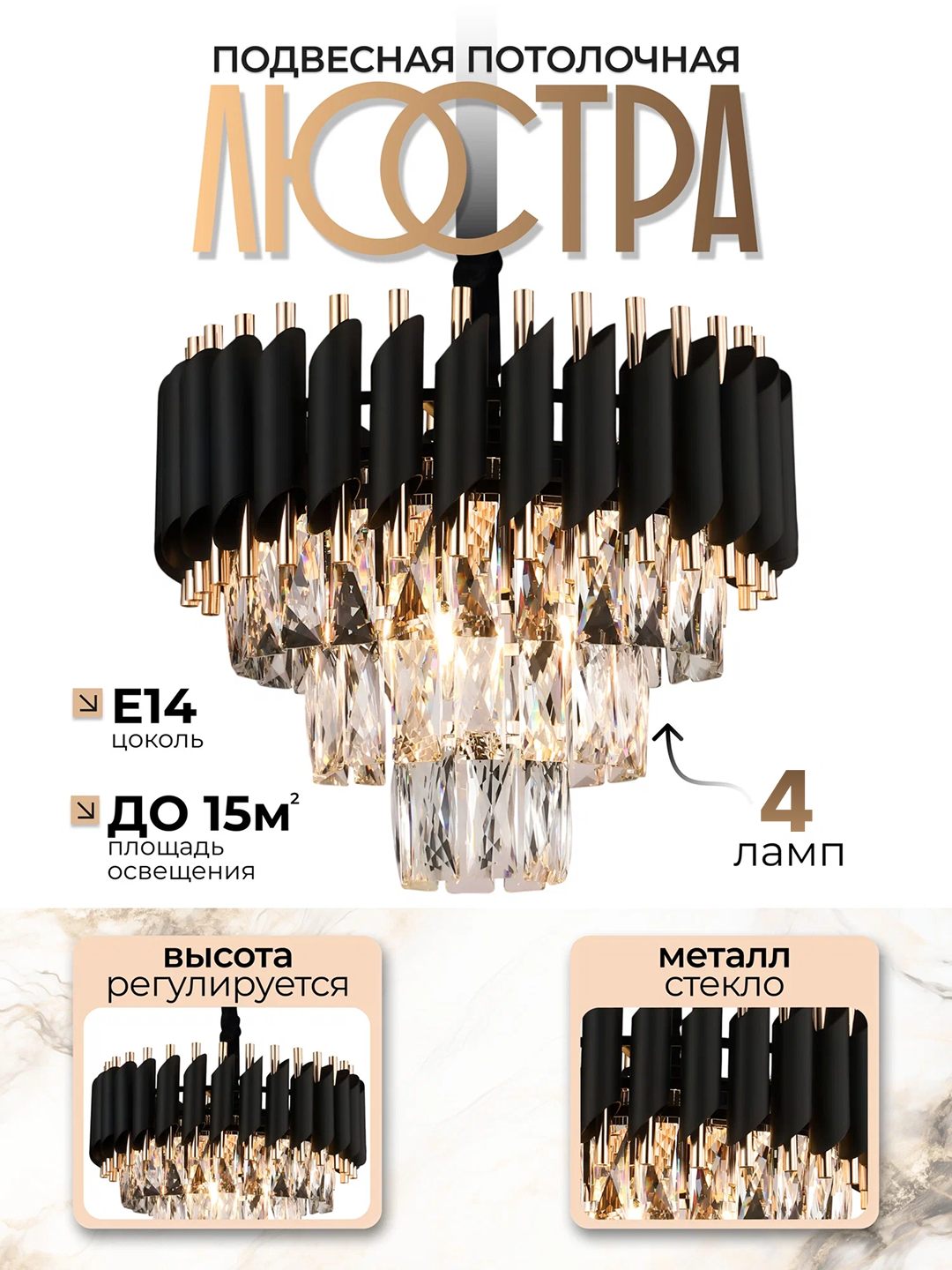 Люстра Modern Queen, 3 цвета, 5 размеров, с регулировкой высоты, для спальни, зала, кухни 40 см