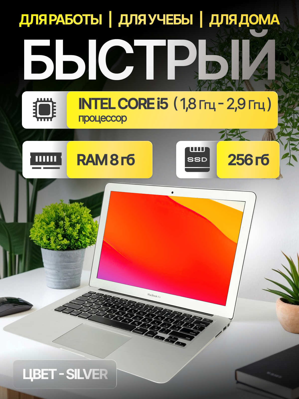 Ноутбук Apple MacBook Pro 13-inch Mid 2012 – купить в интернет