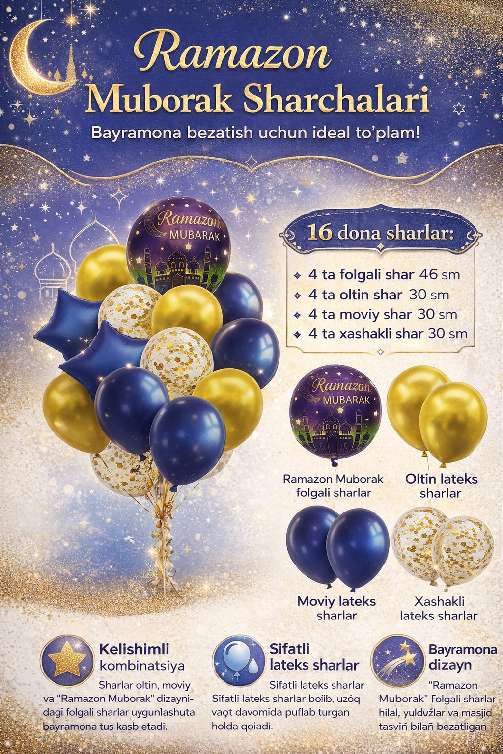 Набор украшений для дома Рамадан — 14 предметов. RAMADAN MUBARAK — фото 1