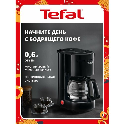 Кофеварка капельная Tefal CM321832, черный, 1000 Вт