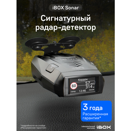 фото Радар-детектор ibox sonar сигнатурный