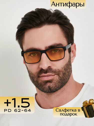 Изображение товара Корригирующие очки для зрения +1,5 / Готовые очки для водителей с диоптрией +1.50 / Антибликовые антифары