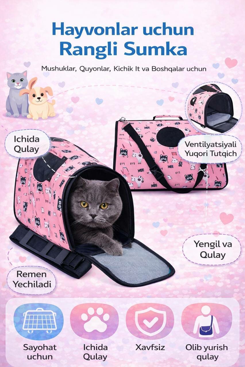 Сумка переноска для животных, 52 * 21 * 33 см