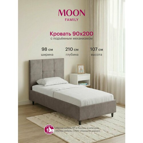 фото Кровать односпальная с подъемным механизмом на ножках, moon family 1261, размер 90х200 см, велюр серо-коричневый. ортопедическое основание в комплекте