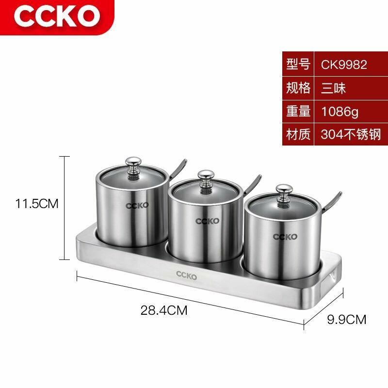 Набор банок для специй CCKO Kitchen из нержавеющей стали 304, домашняя солонка, европейский стиль, коробка для специй, банка для специй