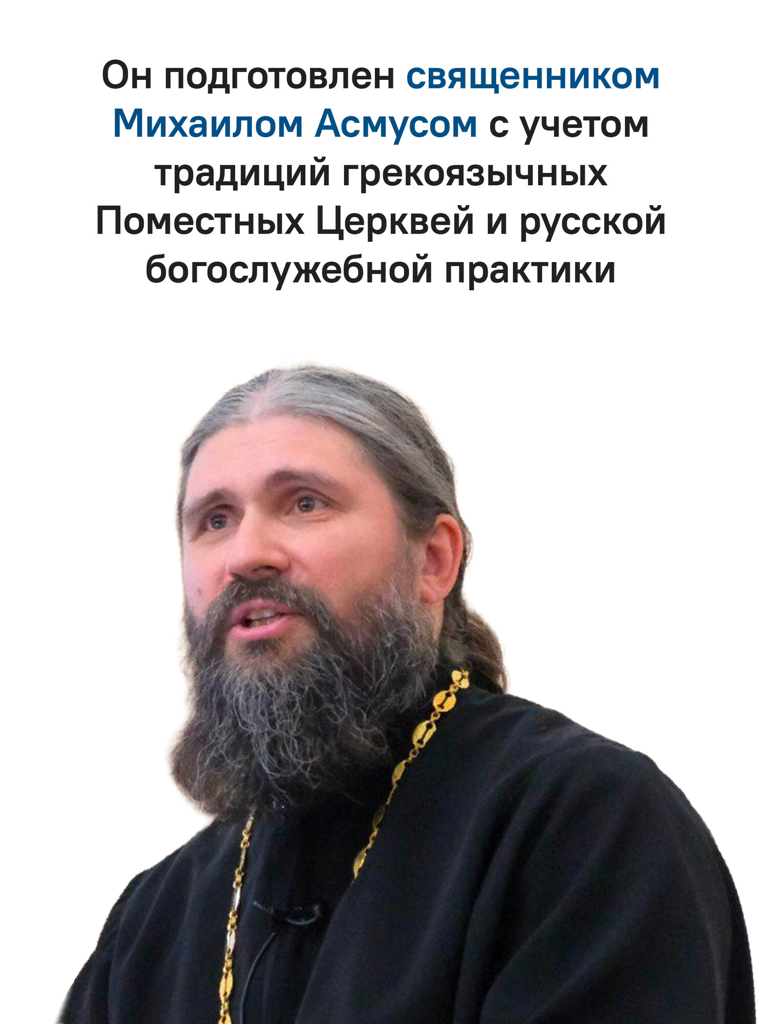 Книга Никея "Греческий молитвослов", 2026 год, 448 стр, твердый переплет — фото 1