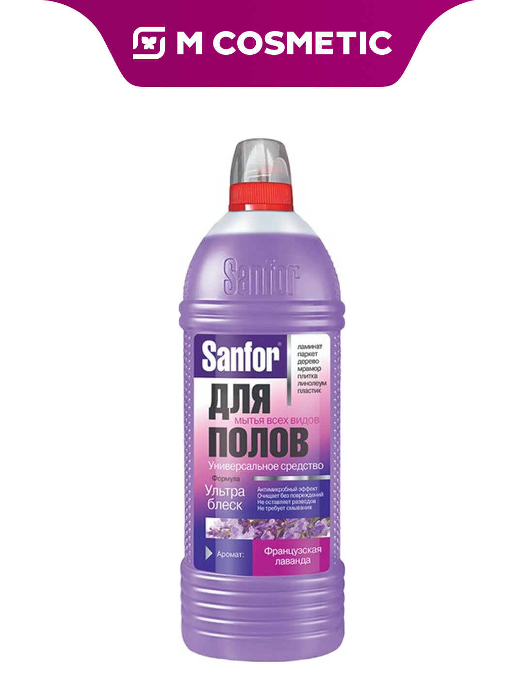 Средство для пола Sanfor "Ультра блеск французская лаванда", 1л
