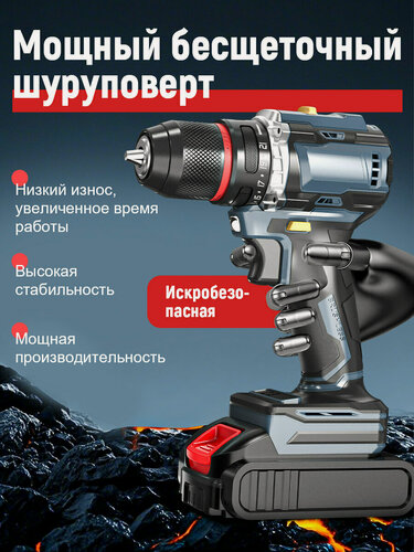 Изображение товара Шуруповерт аккумуляторный бесщеточный, 3600об/мин, 21 В, в кейсе