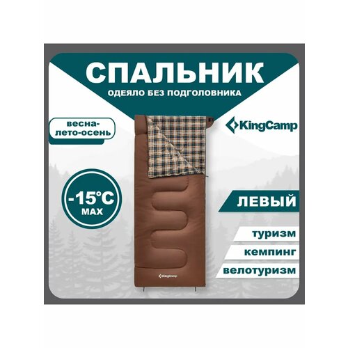 Спальный мешок туристический одеяло KingCamp KS2215 SNOWFLAKE 400 -15С, правая молния