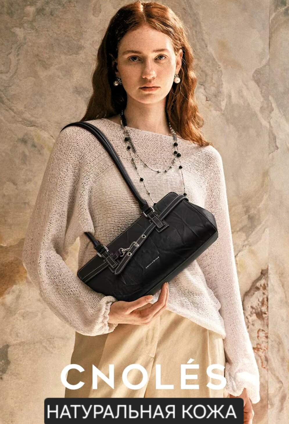 Сумка шоппер Сумка Choles