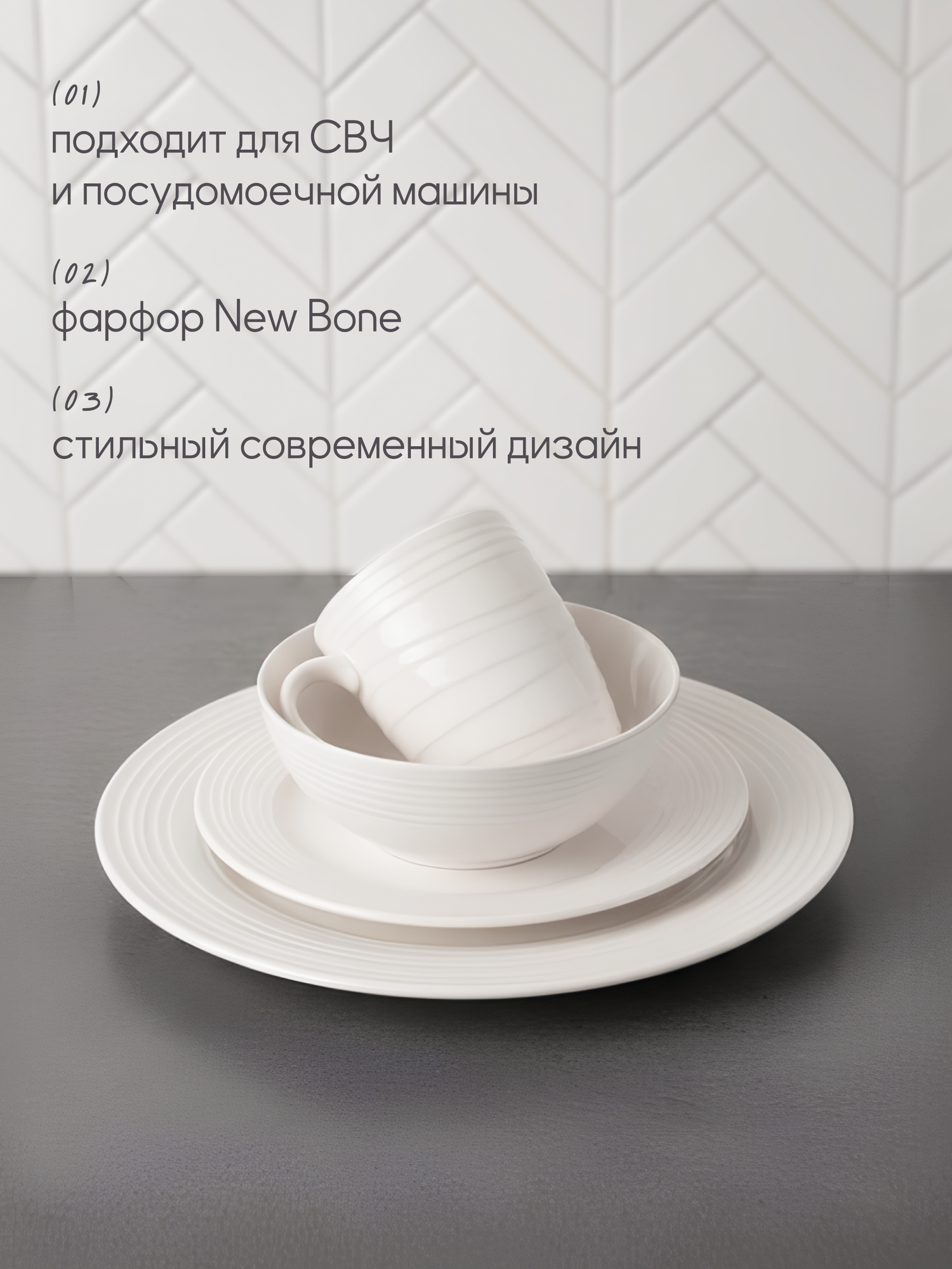 Столовый сервиз JEWEL New Bone, фарфор, на 4 персоны, белый, 16 предметов — фото 1