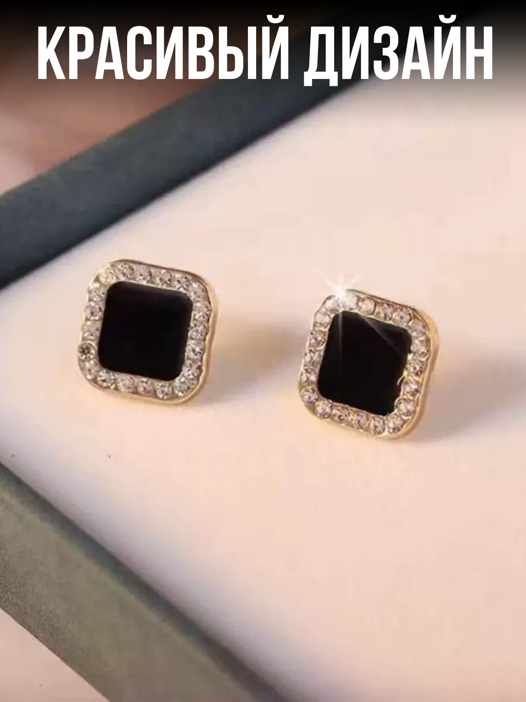 Серьги — фото 1