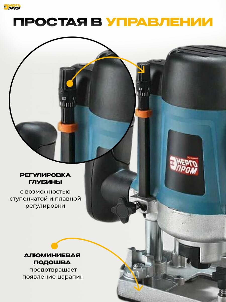 Фрезерная машина Энергопром Home Master ФМ-1600, кромочная, от сети, 23000 оборотов — фото 1