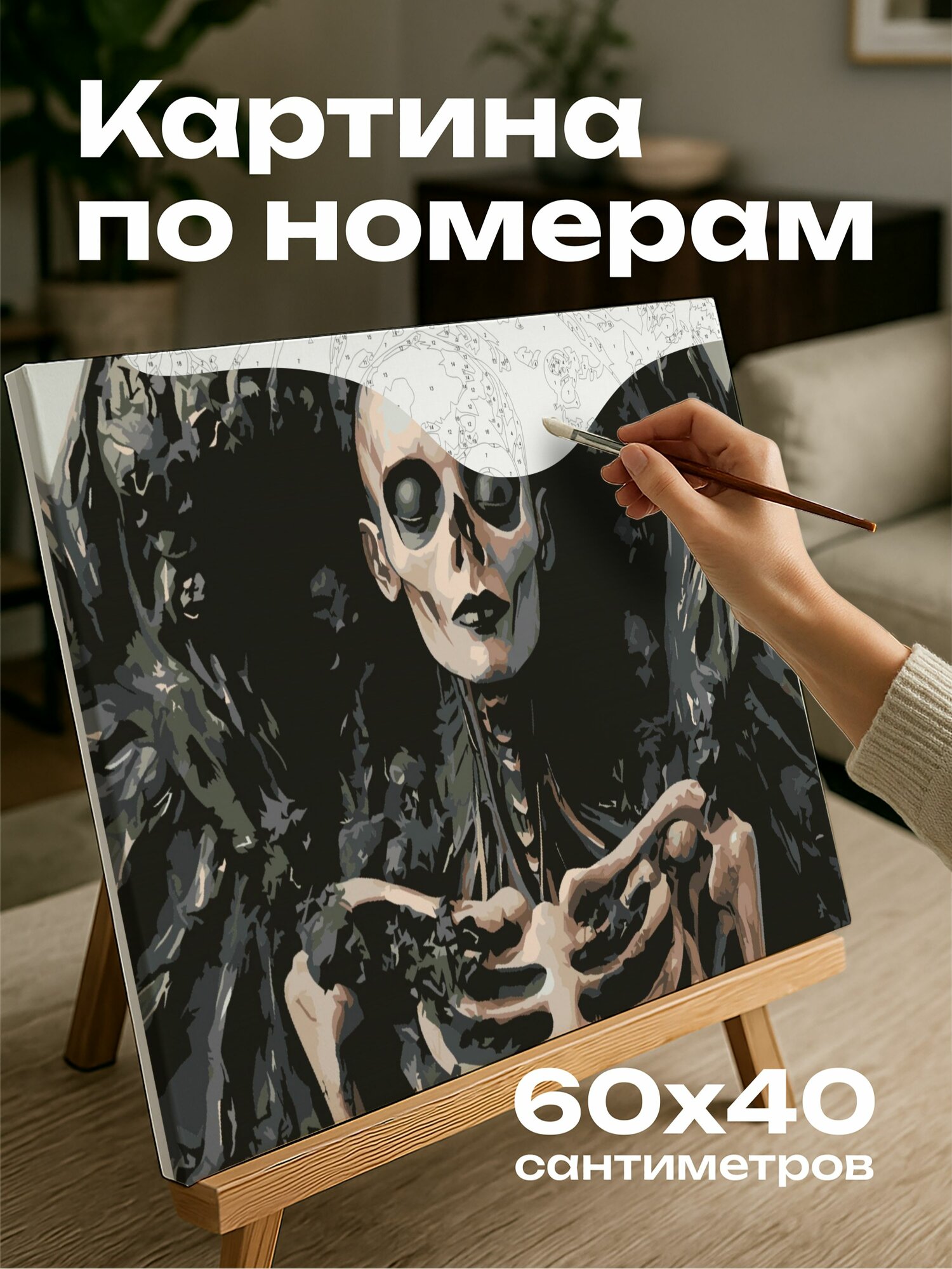 Картина по номерам 60x40 см, скульптура, Хель, скандинавская богиня, мертвые, черный мрамор, контраст, безмятежная